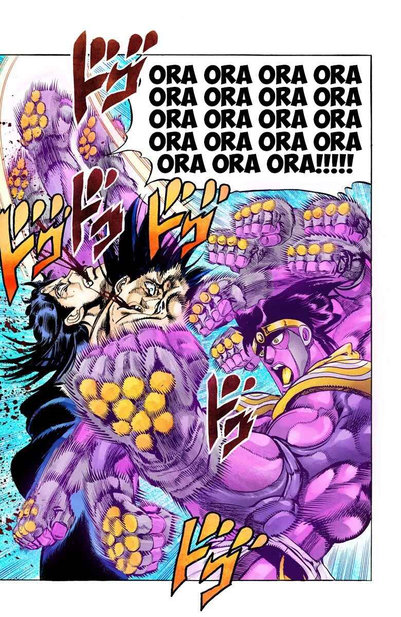 Page 17 Chapter 52 JoJos Bizarre Adventure, Part 3: Stardust Crusaders (Official Colored)