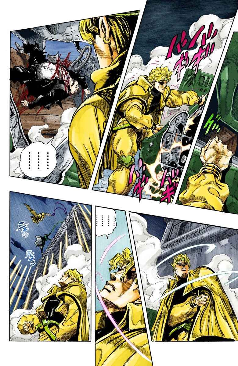 Page 16 Chapter 139 JoJos Bizarre Adventure, Part 3: Stardust Crusaders (Official Colored)