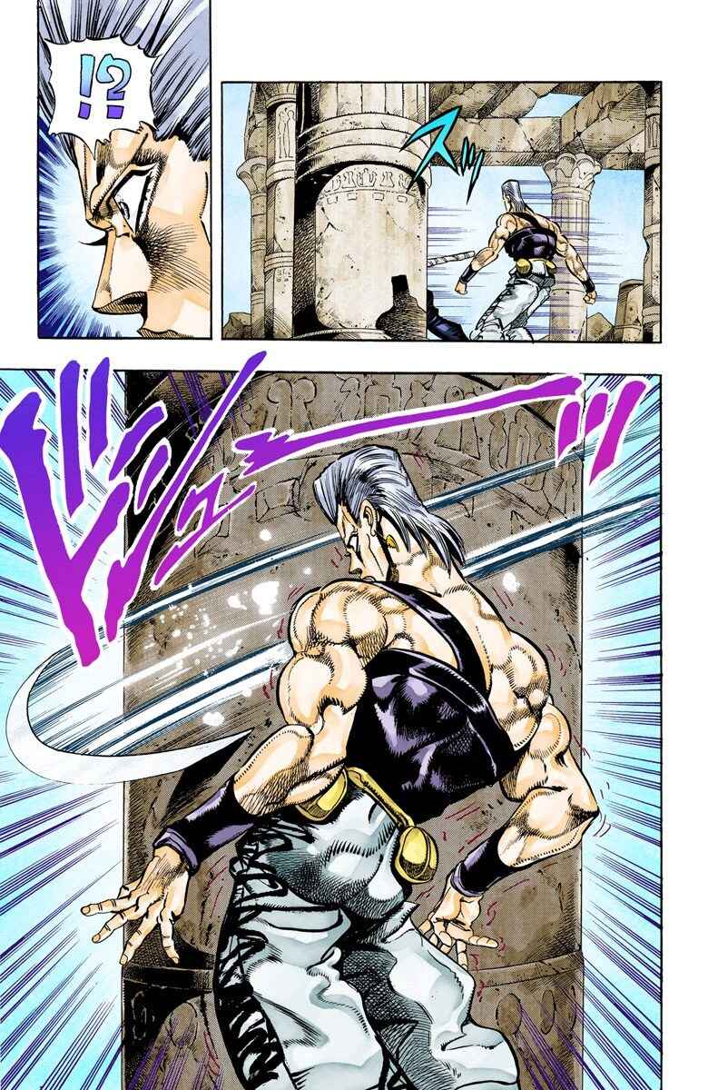 Page 10 Chapter 81 JoJos Bizarre Adventure, Part 3: Stardust Crusaders (Official Colored)