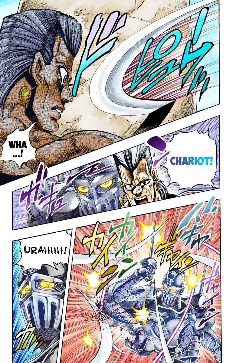 Page 12 Chapter 81 JoJos Bizarre Adventure, Part 3: Stardust Crusaders (Official Colored)