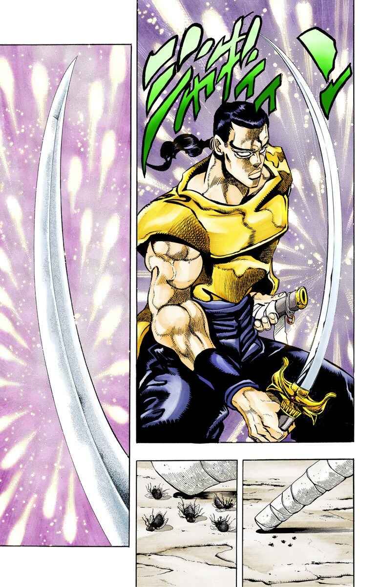 Page 8 Chapter 81 JoJos Bizarre Adventure, Part 3: Stardust Crusaders (Official Colored)
