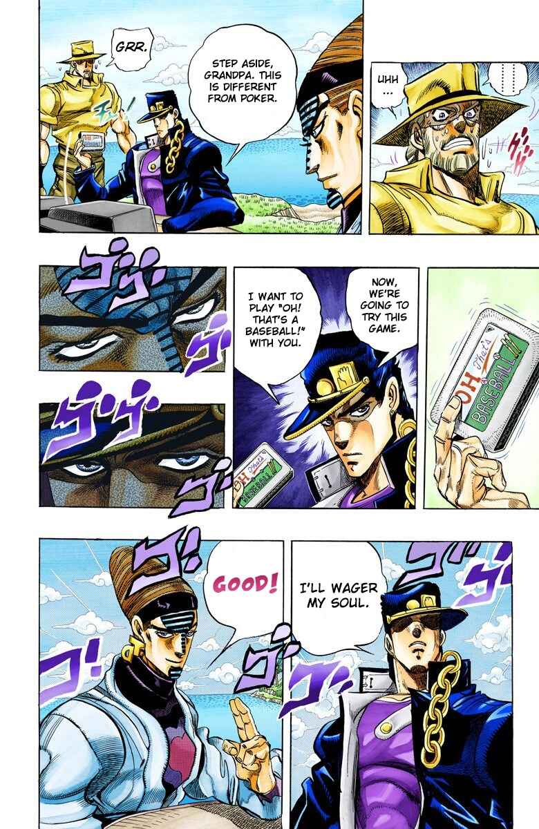 Page 7 Chapter 120 JoJos Bizarre Adventure, Part 3: Stardust Crusaders (Official Colored)