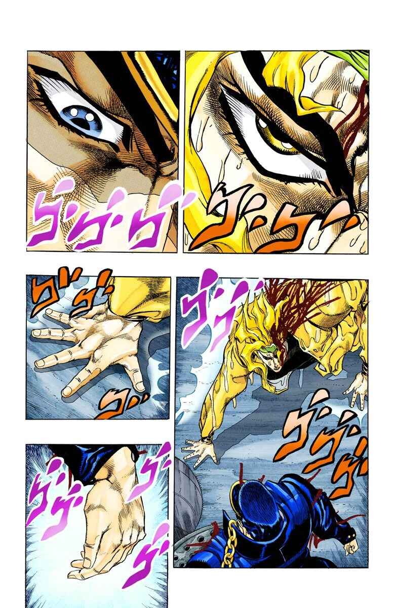 Page 15 Chapter 148 JoJos Bizarre Adventure, Part 3: Stardust Crusaders (Official Colored)