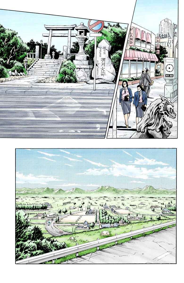 Page 11 Chapter 133 JoJos Bizarre Adventure, Part 3: Stardust Crusaders (Official Colored)