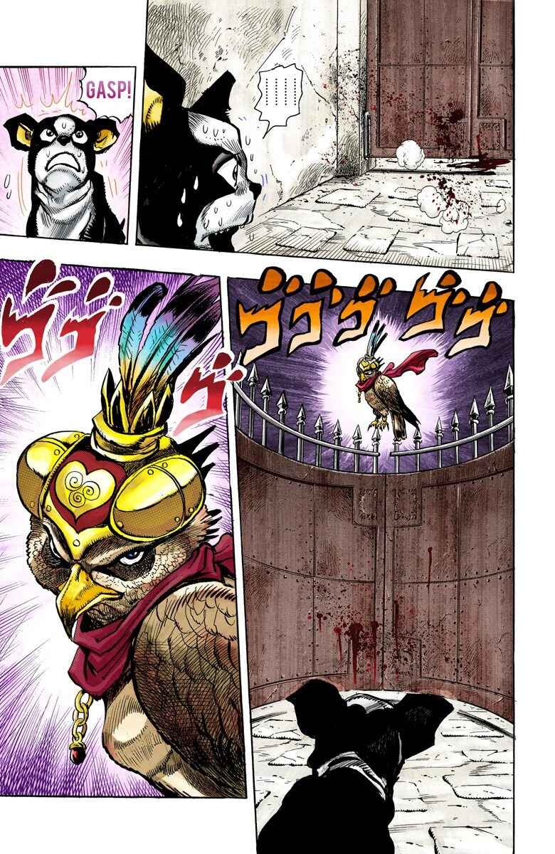 Page 15 Chapter 109 JoJos Bizarre Adventure, Part 3: Stardust Crusaders (Official Colored)