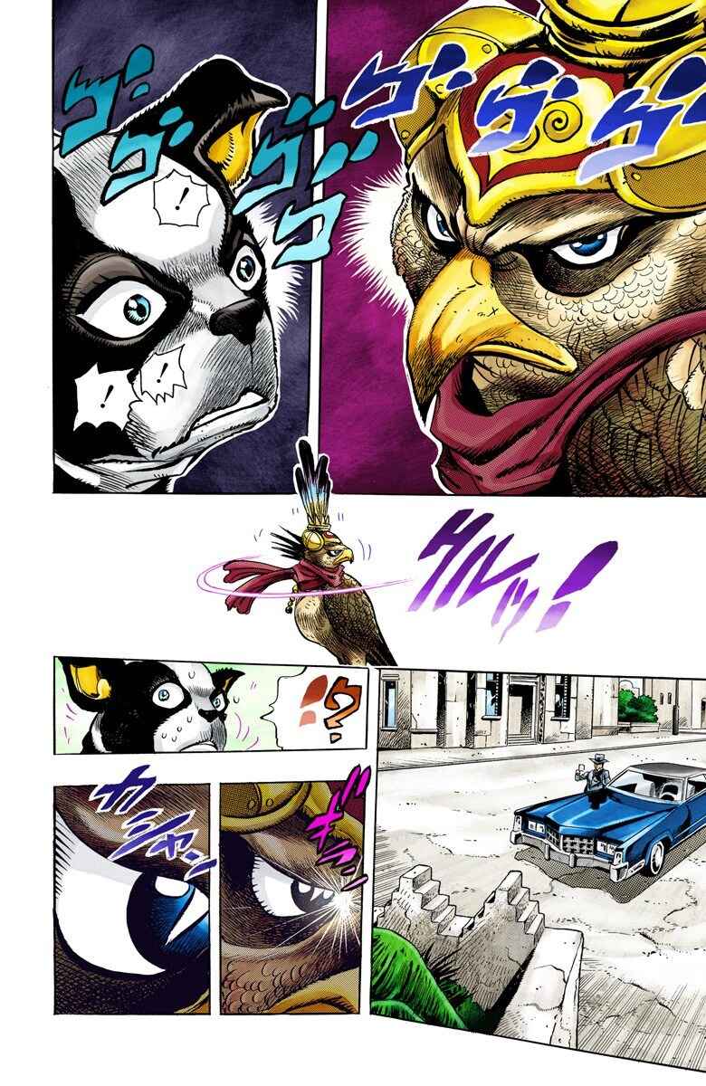 Page 16 Chapter 109 JoJos Bizarre Adventure, Part 3: Stardust Crusaders (Official Colored)