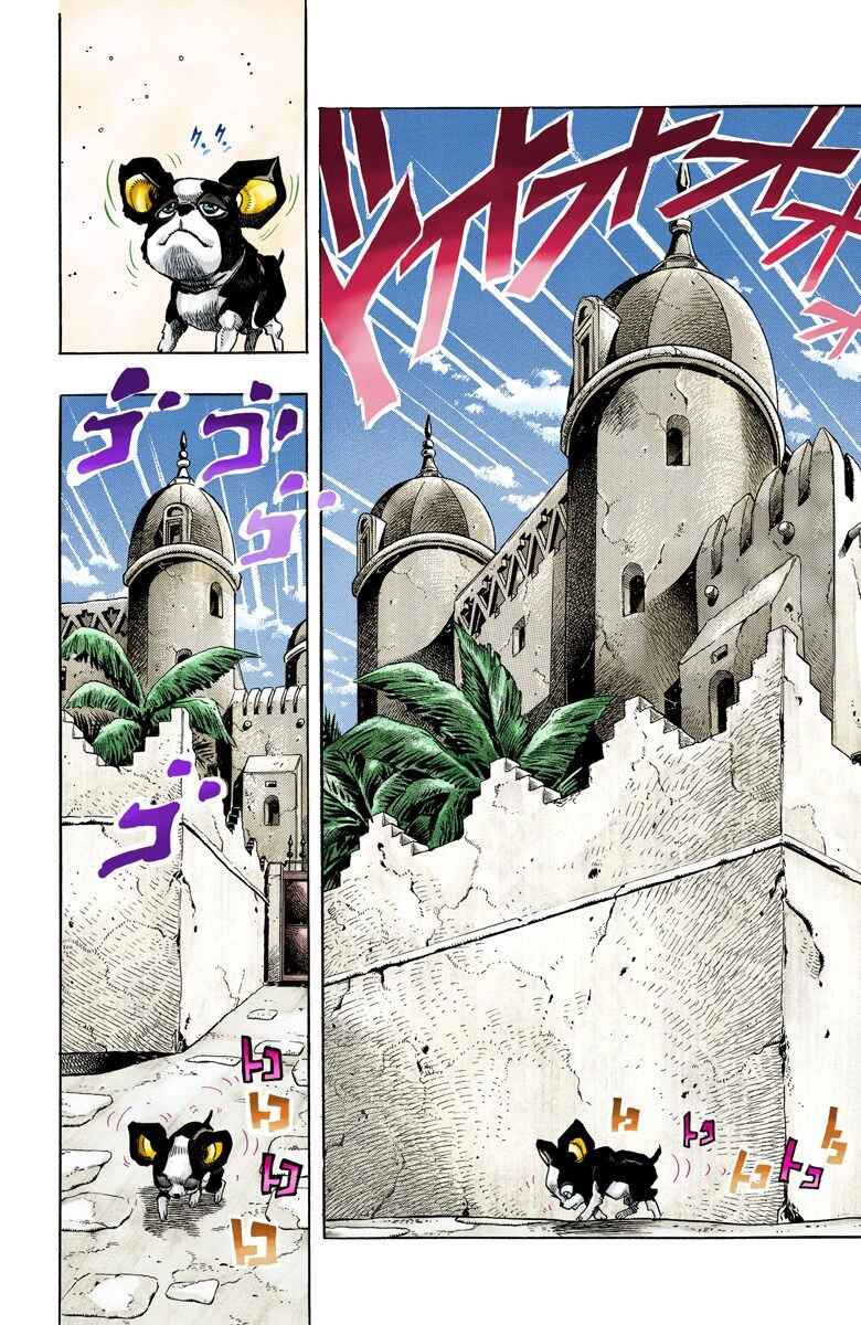 Page 8 Chapter 109 JoJos Bizarre Adventure, Part 3: Stardust Crusaders (Official Colored)