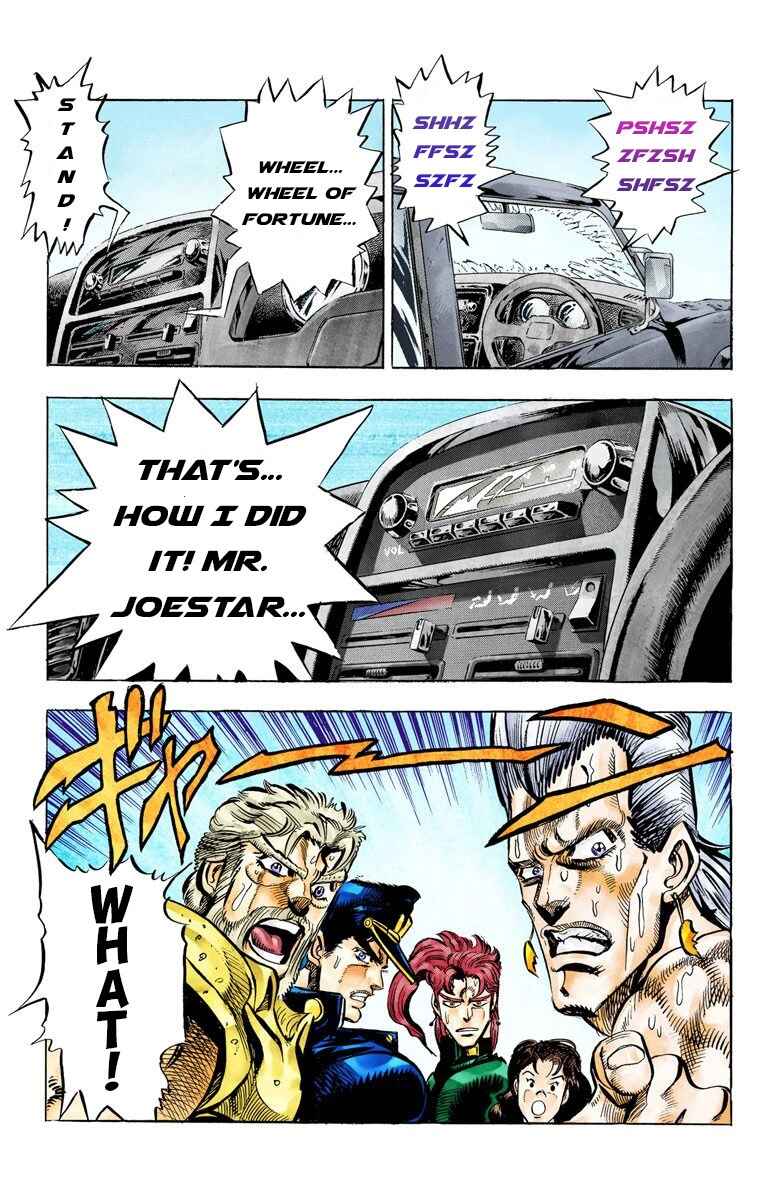 Page 12 Chapter 39 JoJos Bizarre Adventure, Part 3: Stardust Crusaders (Official Colored)