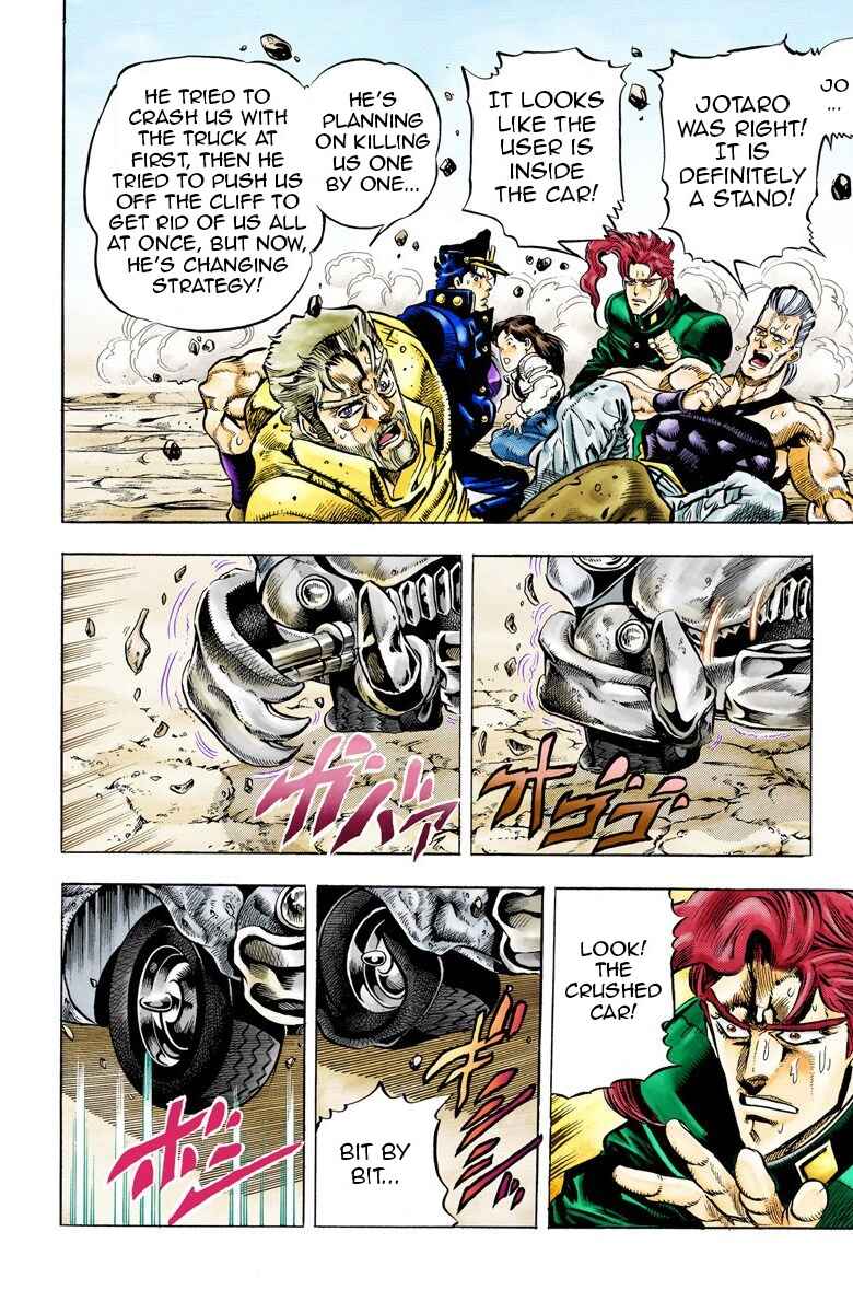 Page 17 Chapter 39 JoJos Bizarre Adventure, Part 3: Stardust Crusaders (Official Colored)