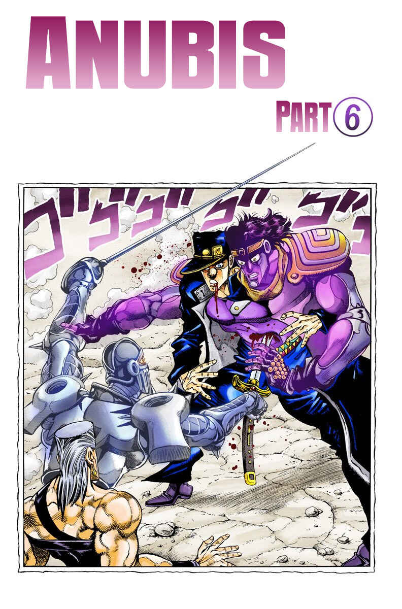Page 1 Chapter 85 JoJos Bizarre Adventure, Part 3: Stardust Crusaders (Official Colored)