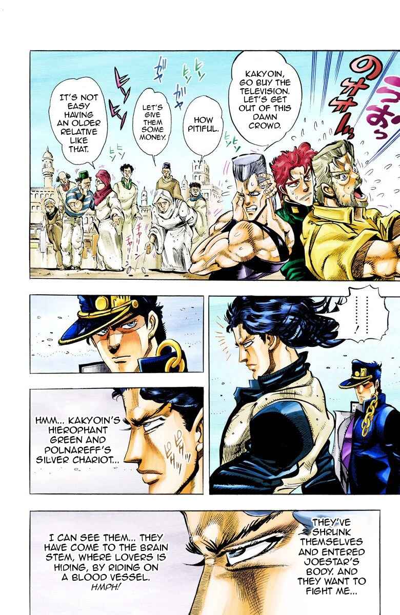 Page 7 Chapter 50 JoJos Bizarre Adventure, Part 3: Stardust Crusaders (Official Colored)