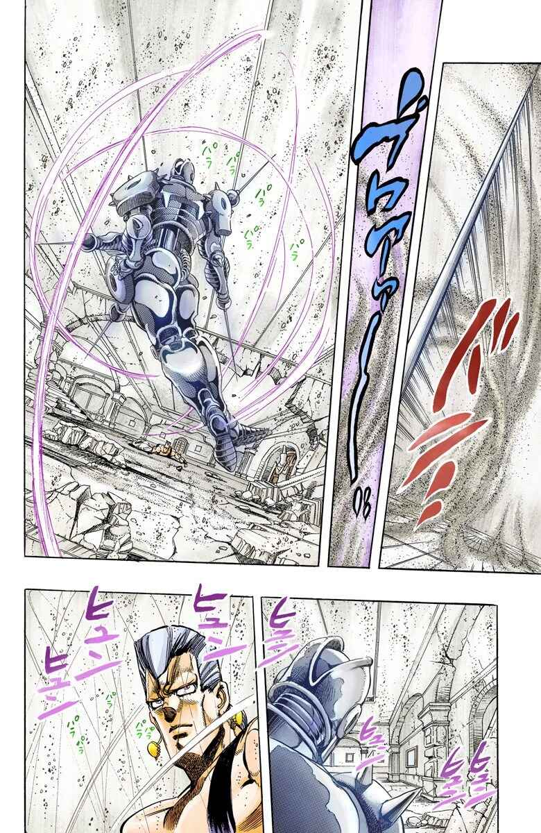 Page 17 Chapter 129 JoJos Bizarre Adventure, Part 3: Stardust Crusaders (Official Colored)