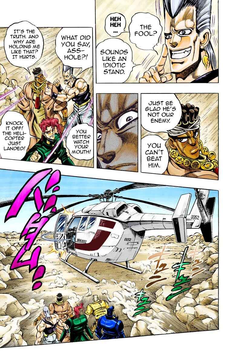 Page 7 Chapter 70 JoJos Bizarre Adventure, Part 3: Stardust Crusaders (Official Colored)