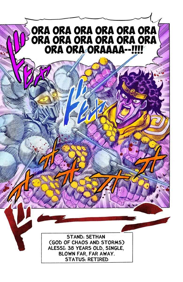 Page 13 Chapter 96 JoJos Bizarre Adventure, Part 3: Stardust Crusaders (Official Colored)