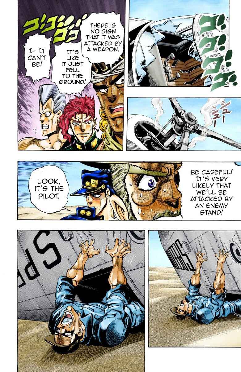 Page 12 Chapter 71 JoJos Bizarre Adventure, Part 3: Stardust Crusaders (Official Colored)