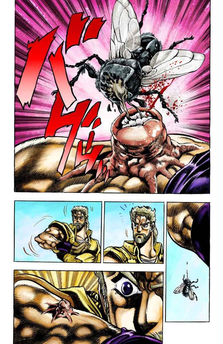 Page 19 Chapter 33 JoJos Bizarre Adventure, Part 3: Stardust Crusaders (Official Colored)