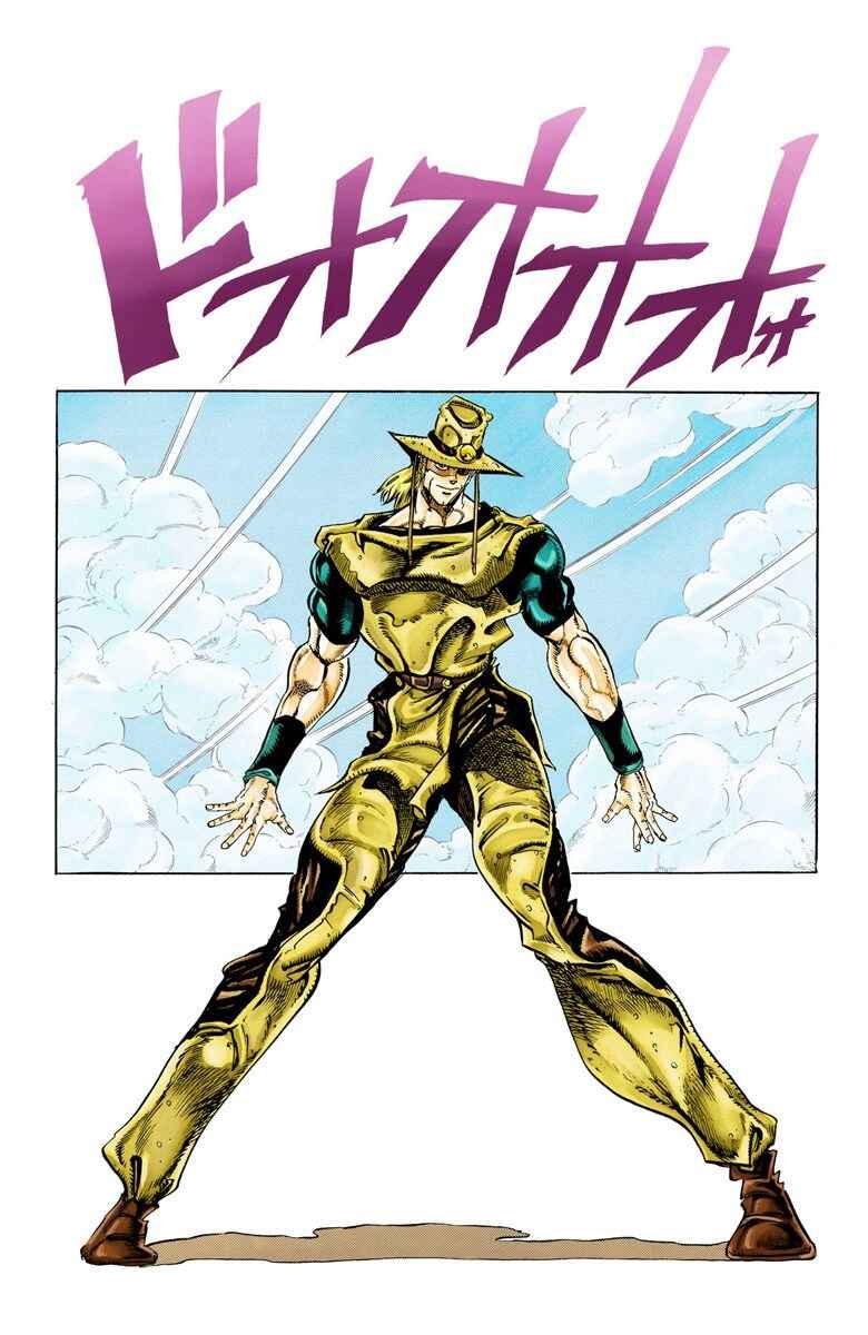 Page 3 Chapter 33 JoJos Bizarre Adventure, Part 3: Stardust Crusaders (Official Colored)