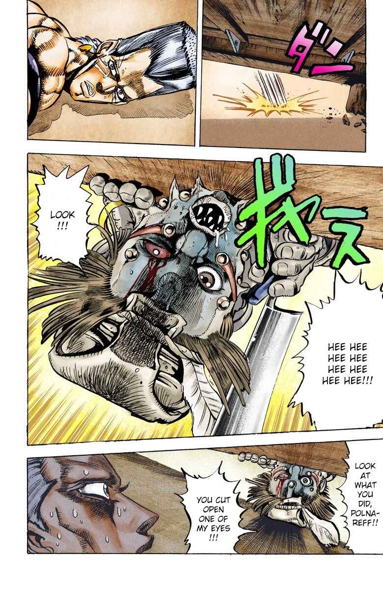 Page 16 Chapter 21 JoJos Bizarre Adventure, Part 3: Stardust Crusaders (Official Colored)