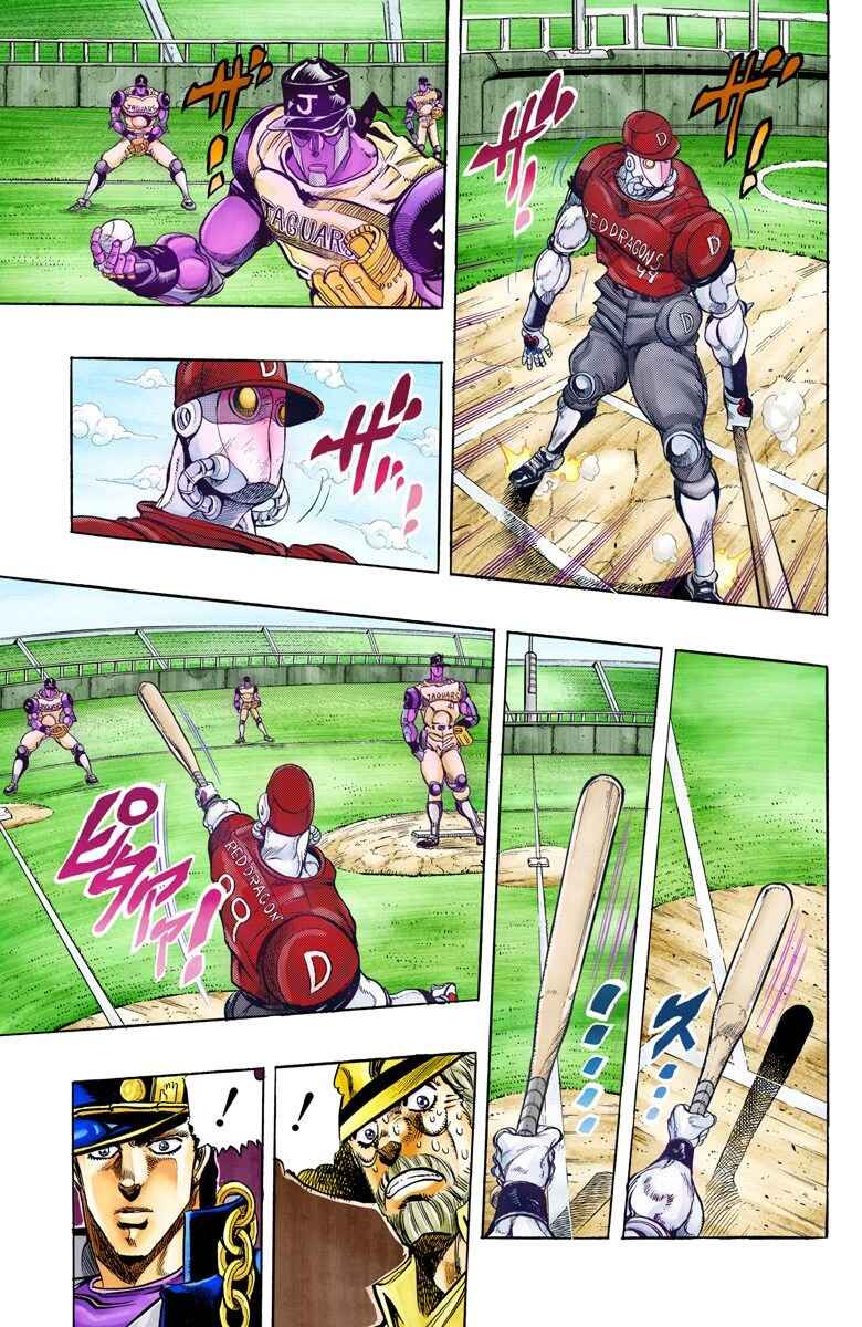 Page 16 Chapter 122 JoJos Bizarre Adventure, Part 3: Stardust Crusaders (Official Colored)