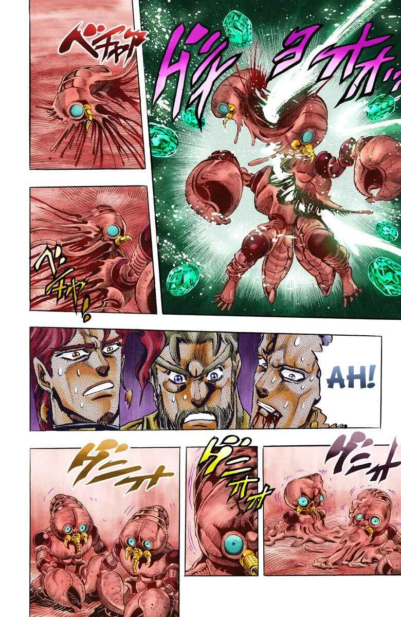 Page 4 Chapter 51 JoJos Bizarre Adventure, Part 3: Stardust Crusaders (Official Colored)
