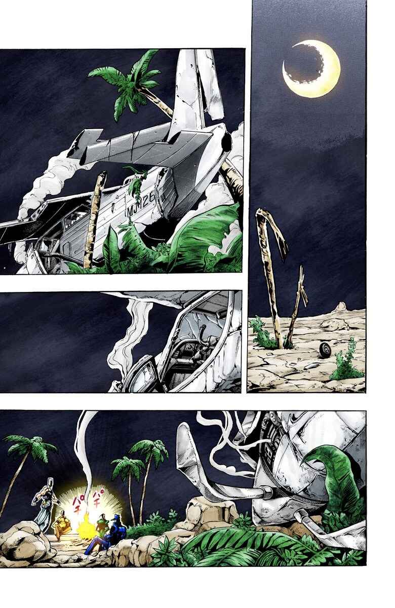 Page 13 Chapter 57 JoJos Bizarre Adventure, Part 3: Stardust Crusaders (Official Colored)