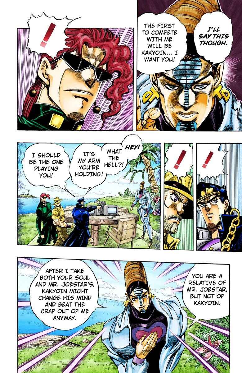 Page 5 Chapter 117 JoJos Bizarre Adventure, Part 3: Stardust Crusaders (Official Colored)