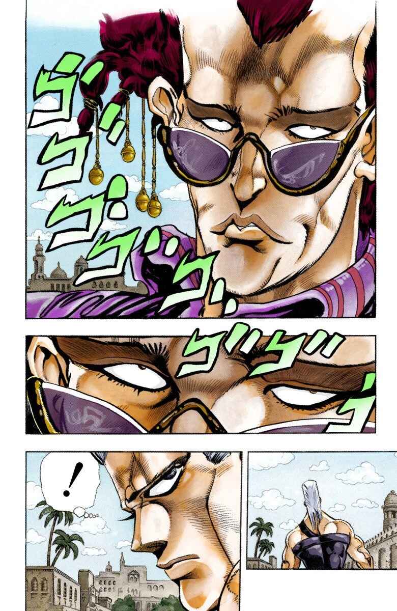 Page 3 Chapter 92 JoJos Bizarre Adventure, Part 3: Stardust Crusaders (Official Colored)