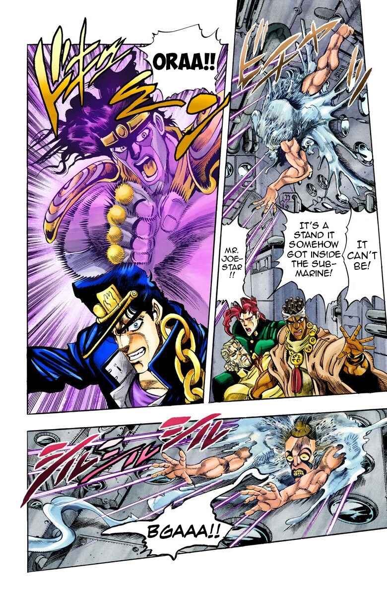 Page 17 Chapter 66 JoJos Bizarre Adventure, Part 3: Stardust Crusaders (Official Colored)