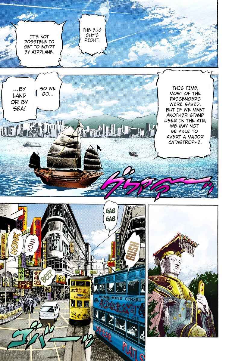 Page 10 Chapter 11 JoJos Bizarre Adventure, Part 3: Stardust Crusaders (Official Colored)