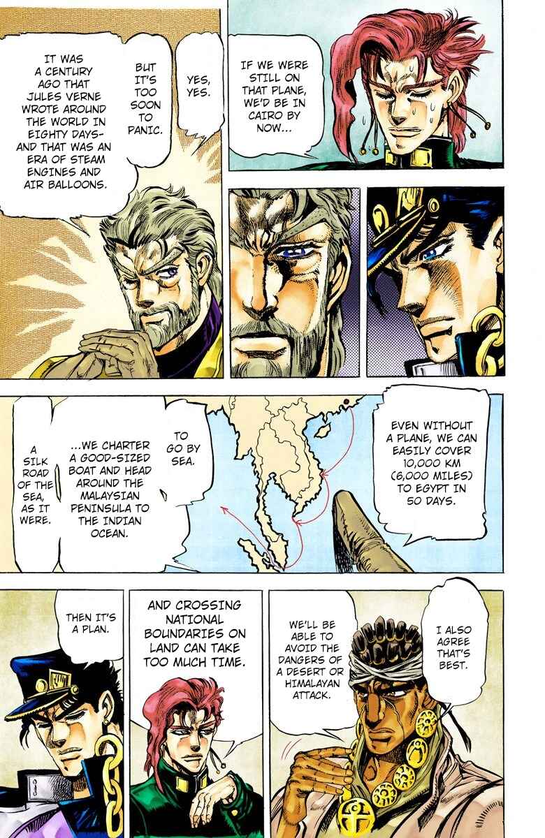 Page 12 Chapter 11 JoJos Bizarre Adventure, Part 3: Stardust Crusaders (Official Colored)