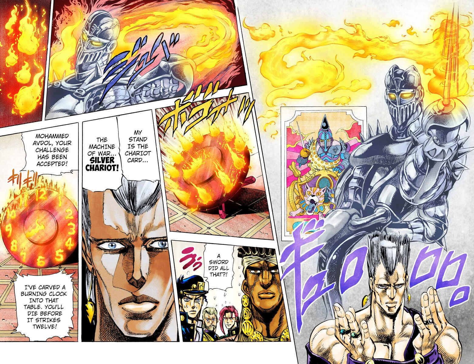 Page 19 Chapter 11 JoJos Bizarre Adventure, Part 3: Stardust Crusaders (Official Colored)
