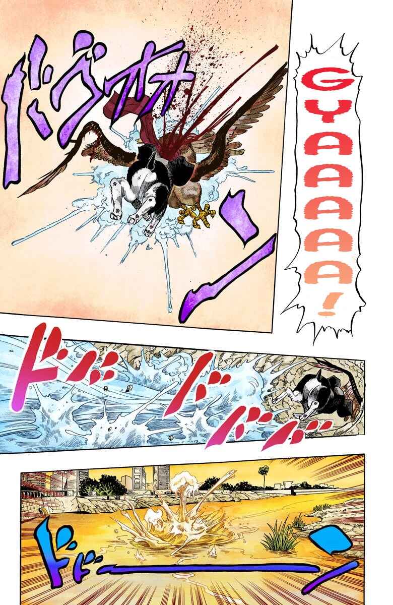 Page 17 Chapter 113 JoJos Bizarre Adventure, Part 3: Stardust Crusaders (Official Colored)