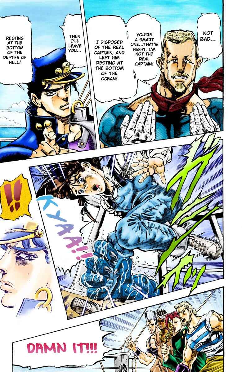 Page 15 Chapter 15 JoJos Bizarre Adventure, Part 3: Stardust Crusaders (Official Colored)