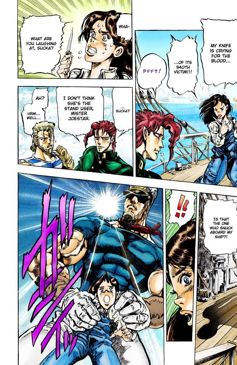 Page 6 Chapter 15 JoJos Bizarre Adventure, Part 3: Stardust Crusaders (Official Colored)