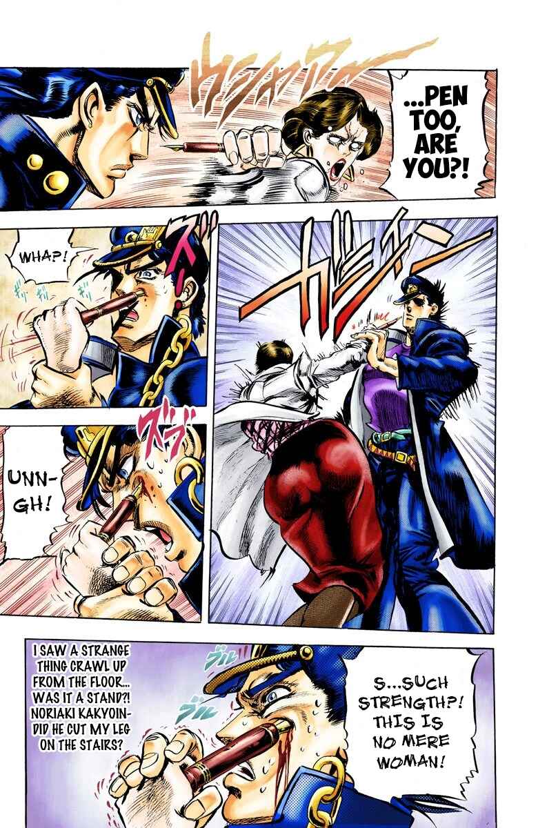 Page 15 Chapter 5 JoJos Bizarre Adventure, Part 3: Stardust Crusaders (Official Colored)
