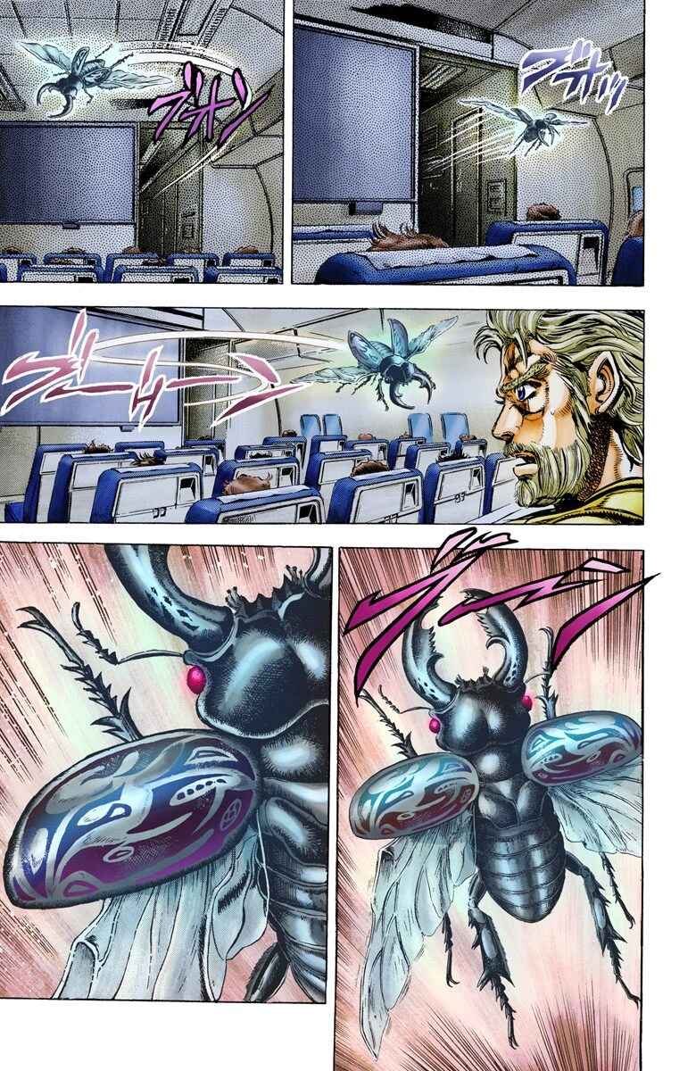 Page 13 Chapter 9 JoJos Bizarre Adventure, Part 3: Stardust Crusaders (Official Colored)