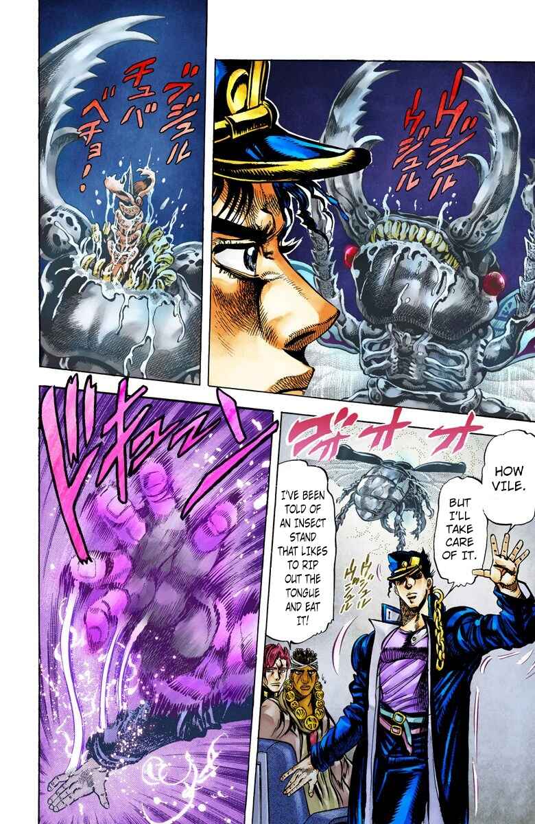 Page 16 Chapter 9 JoJos Bizarre Adventure, Part 3: Stardust Crusaders (Official Colored)
