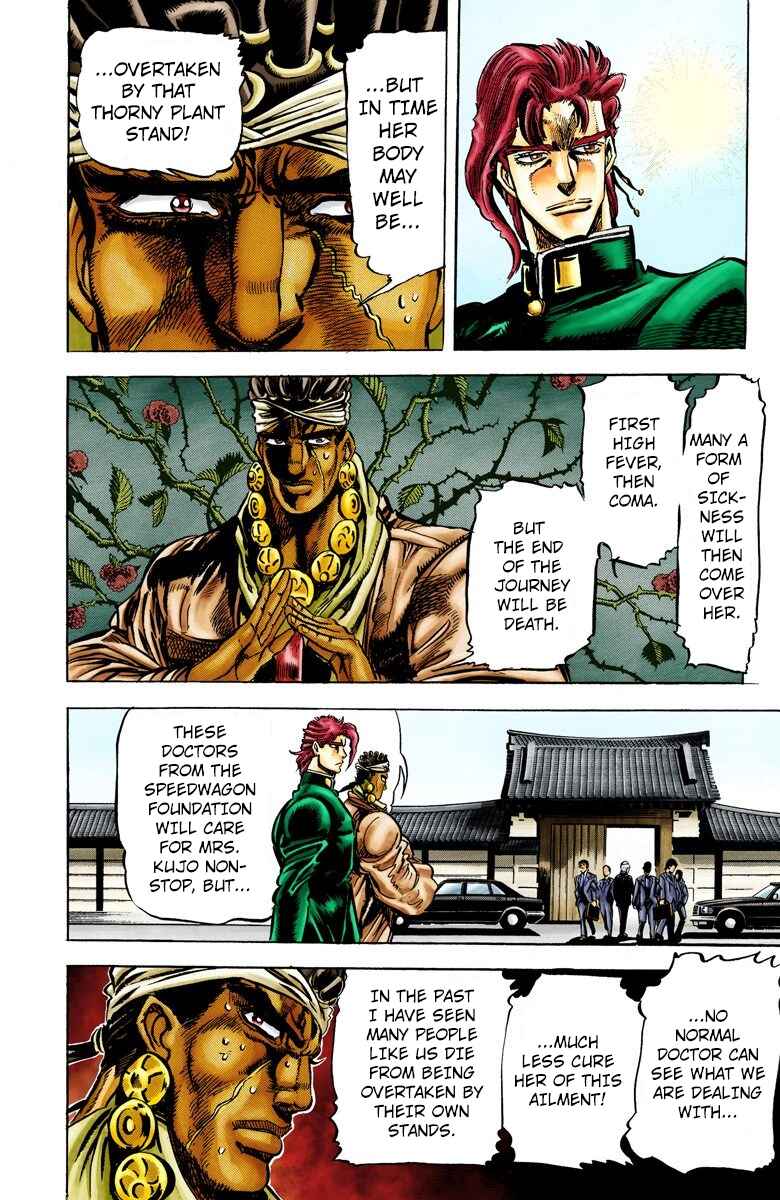 Page 2 Chapter 9 JoJos Bizarre Adventure, Part 3: Stardust Crusaders (Official Colored)