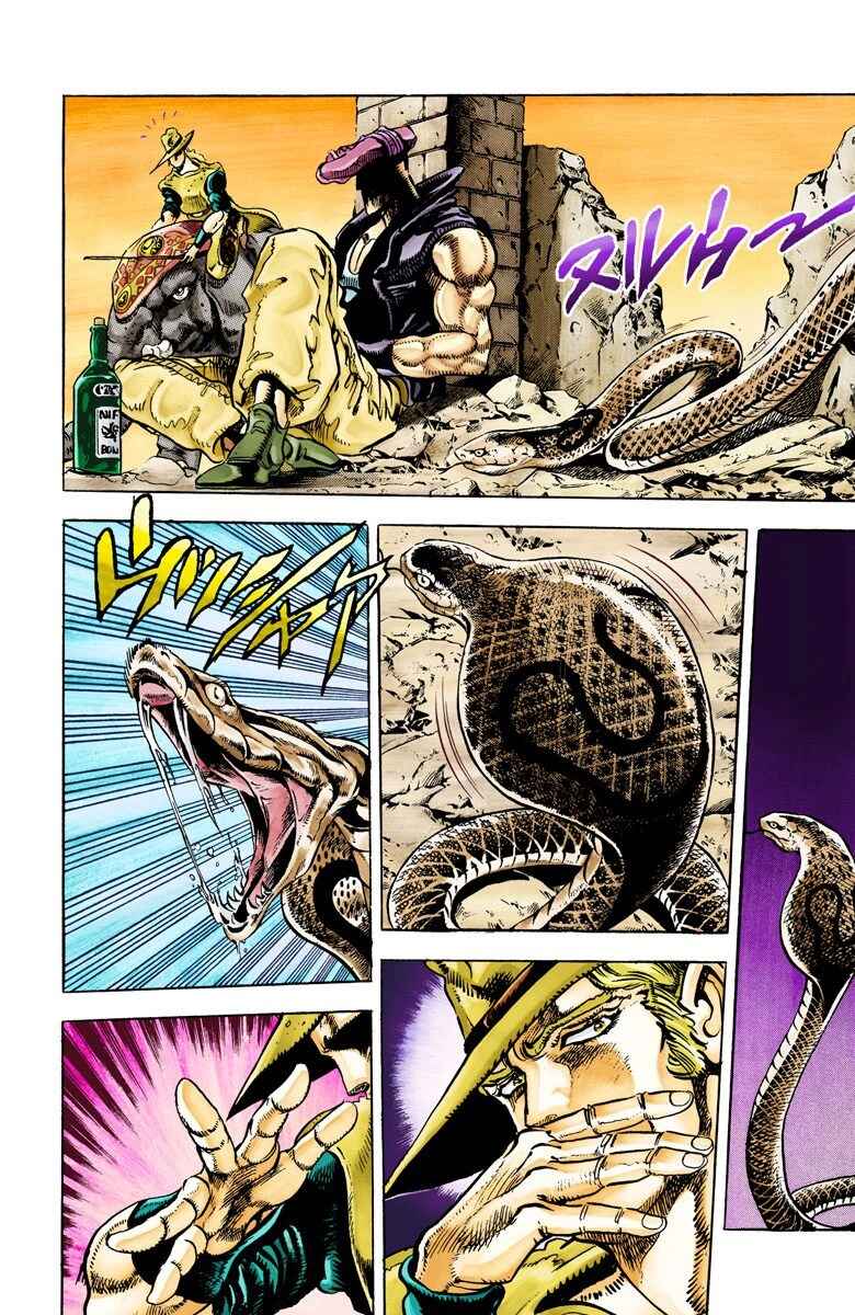 Page 14 Chapter 28 JoJos Bizarre Adventure, Part 3: Stardust Crusaders (Official Colored)