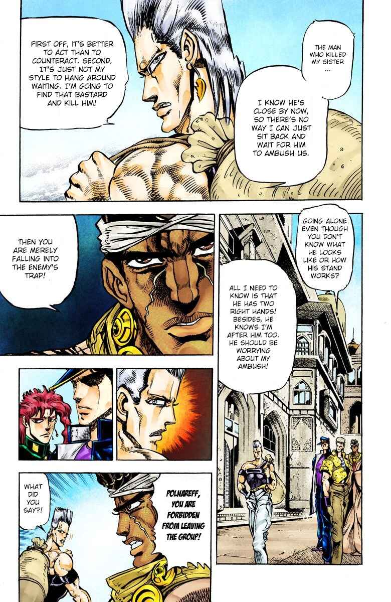 Page 3 Chapter 28 JoJos Bizarre Adventure, Part 3: Stardust Crusaders (Official Colored)