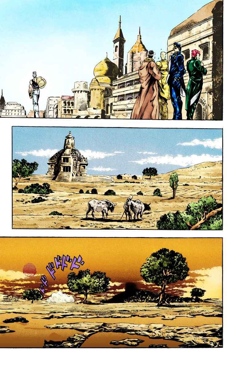 Page 7 Chapter 28 JoJos Bizarre Adventure, Part 3: Stardust Crusaders (Official Colored)