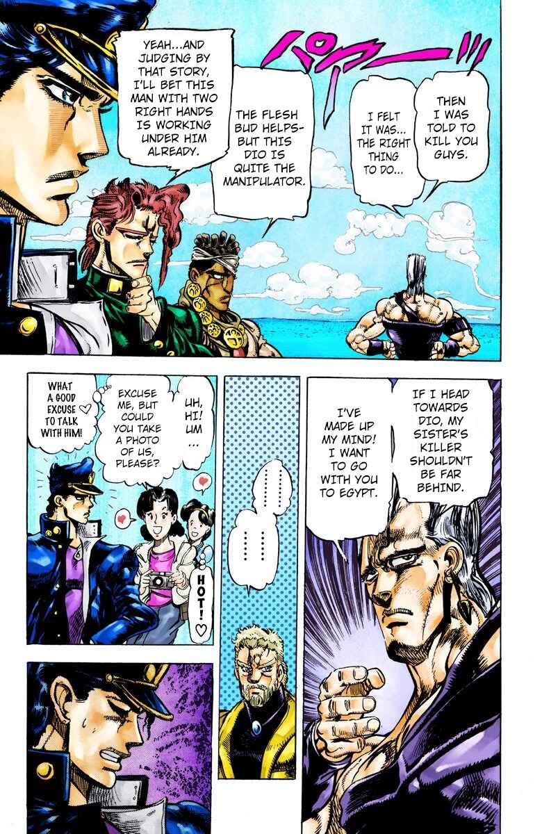 Page 10 Chapter 14 JoJos Bizarre Adventure, Part 3: Stardust Crusaders (Official Colored)