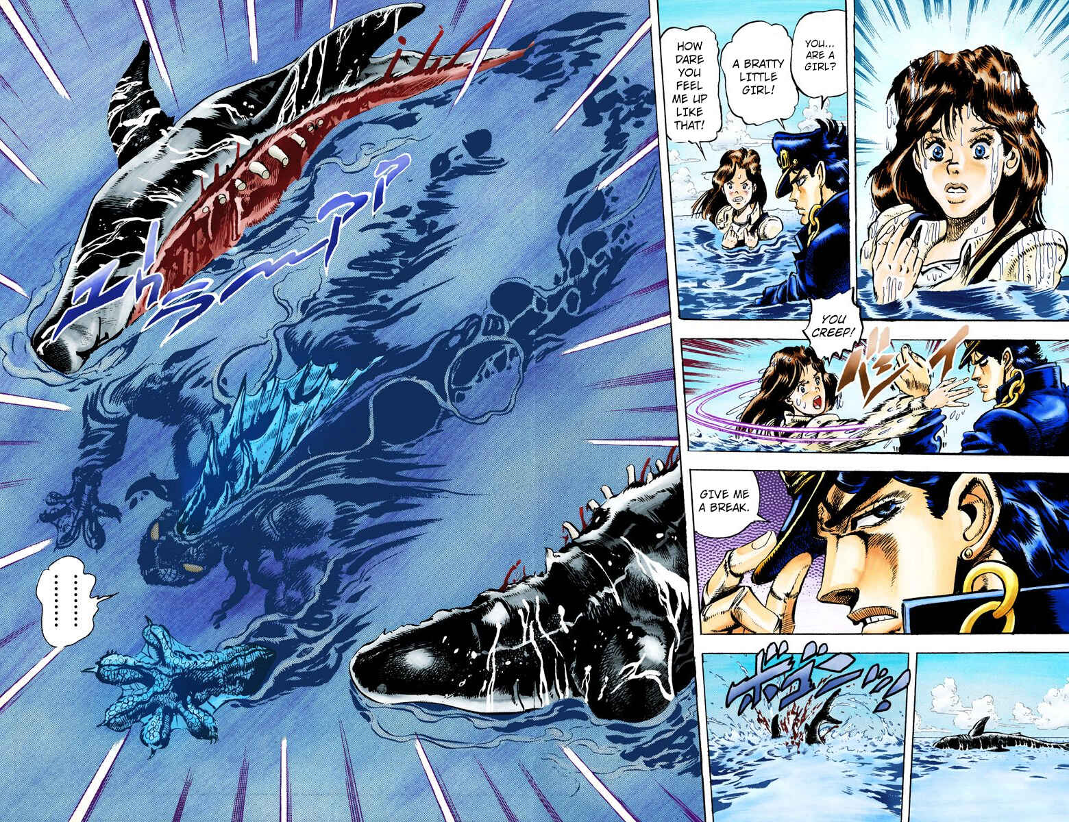 Page 19 Chapter 14 JoJos Bizarre Adventure, Part 3: Stardust Crusaders (Official Colored)