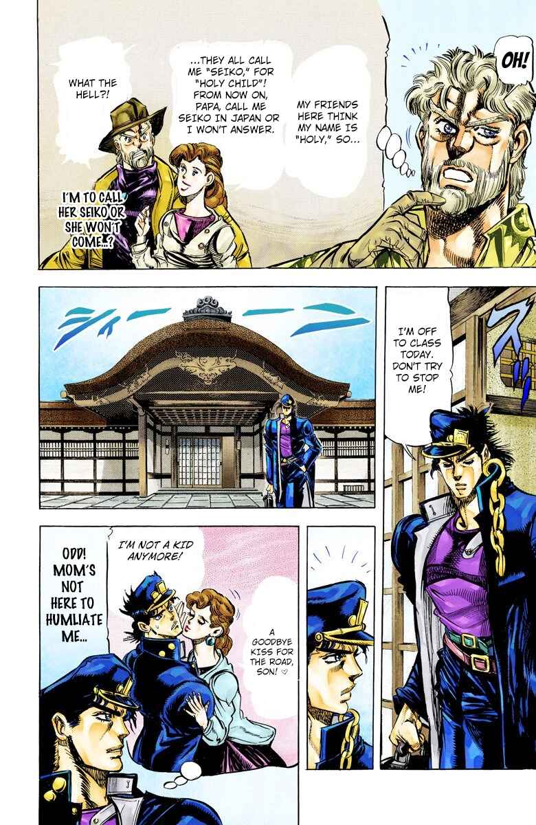 Page 2 Chapter 8 JoJos Bizarre Adventure, Part 3: Stardust Crusaders (Official Colored)