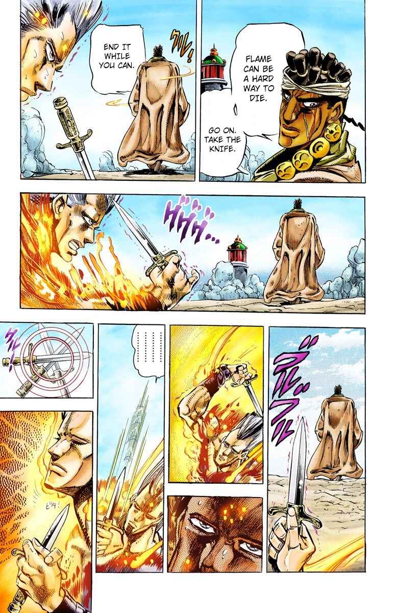 Page 16 Chapter 13 JoJos Bizarre Adventure, Part 3: Stardust Crusaders (Official Colored)