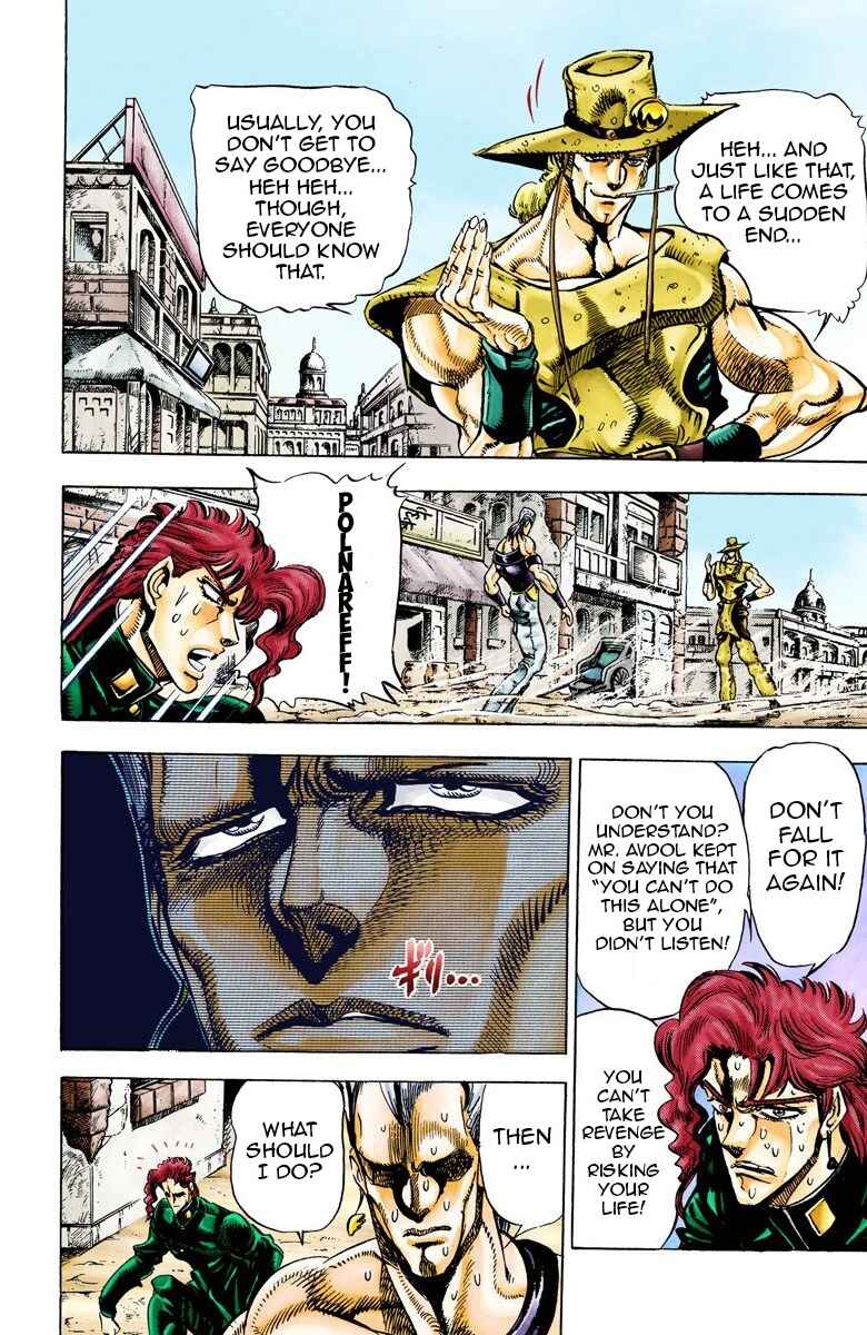Page 5 Chapter 30 JoJos Bizarre Adventure, Part 3: Stardust Crusaders (Official Colored)