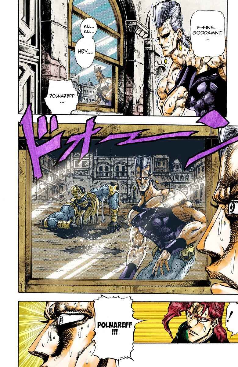 Page 7 Chapter 30 JoJos Bizarre Adventure, Part 3: Stardust Crusaders (Official Colored)