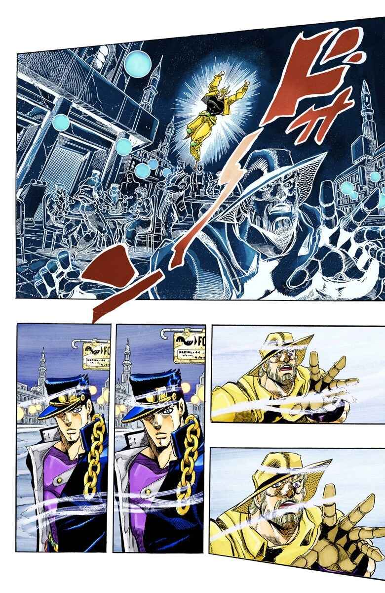 Page 13 Chapter 142 JoJos Bizarre Adventure, Part 3: Stardust Crusaders (Official Colored)