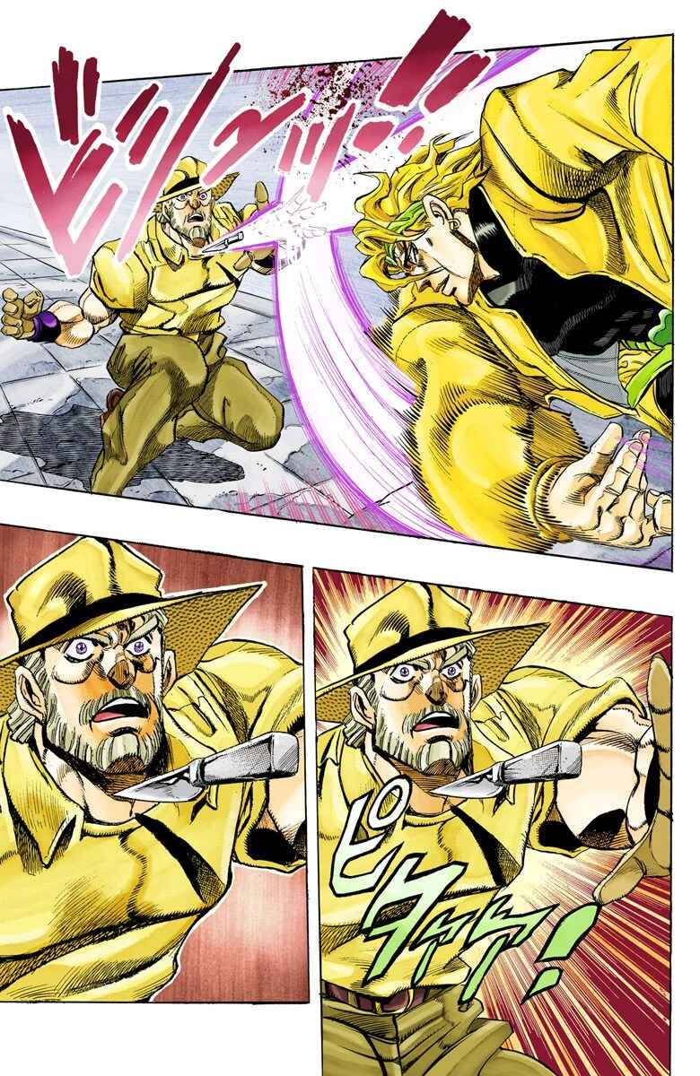 Page 18 Chapter 142 JoJos Bizarre Adventure, Part 3: Stardust Crusaders (Official Colored)