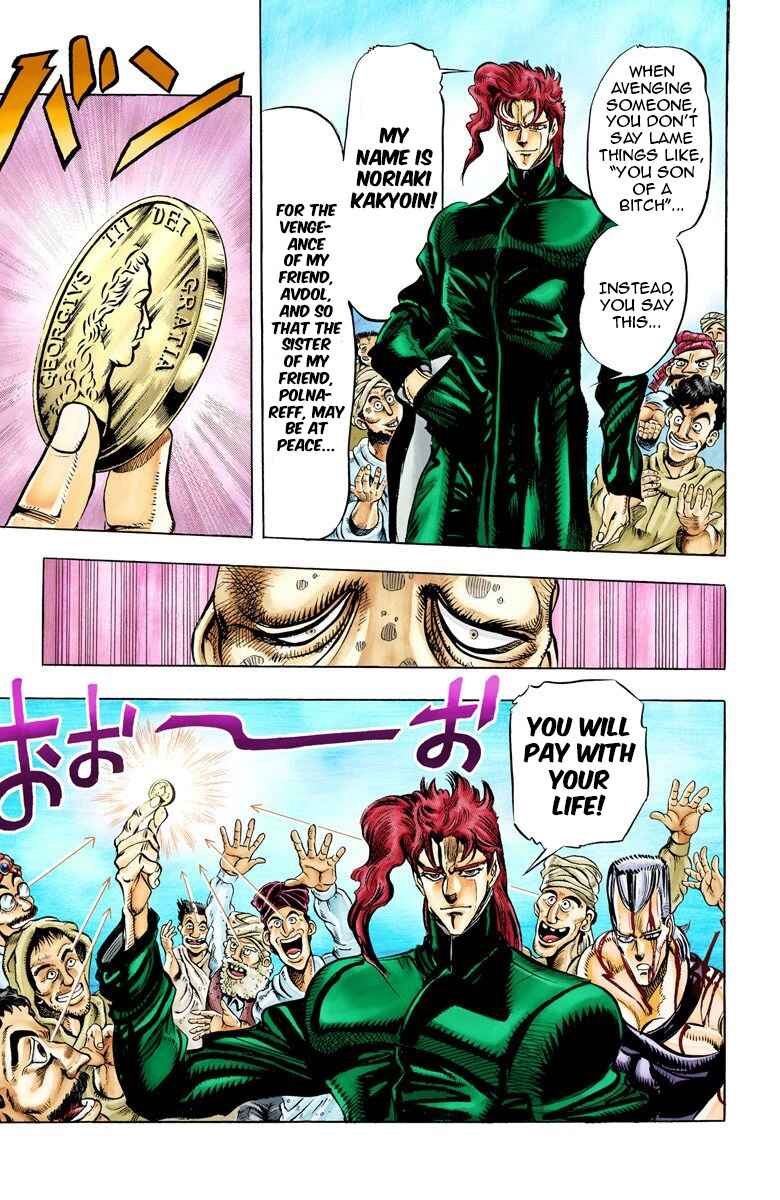 Page 12 Chapter 32 JoJos Bizarre Adventure, Part 3: Stardust Crusaders (Official Colored)